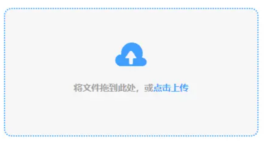 澳洲10官方开奖官网使用讲解 - 添加文件
